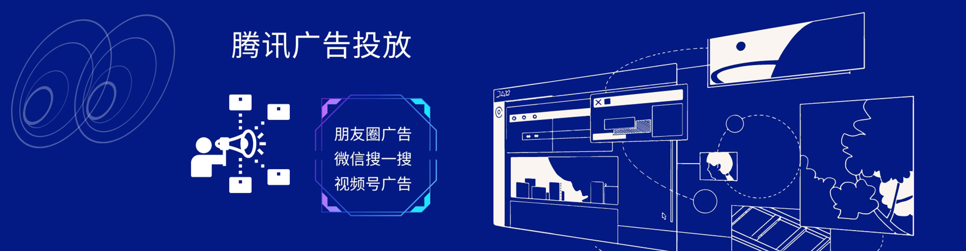 钱塘信息流营销